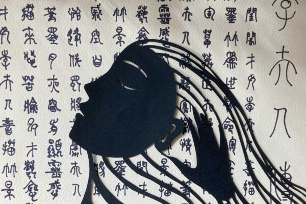 Lady Li, Yiwen & Honglan